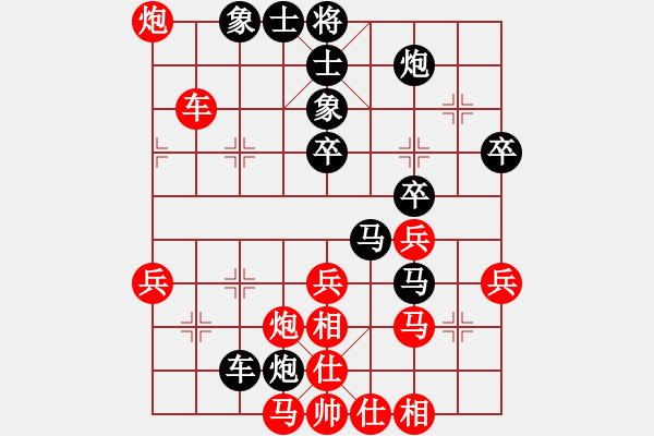 象棋棋譜圖片：棋童二(9段)-負(fù)-追日(日帥) - 步數(shù)：60 