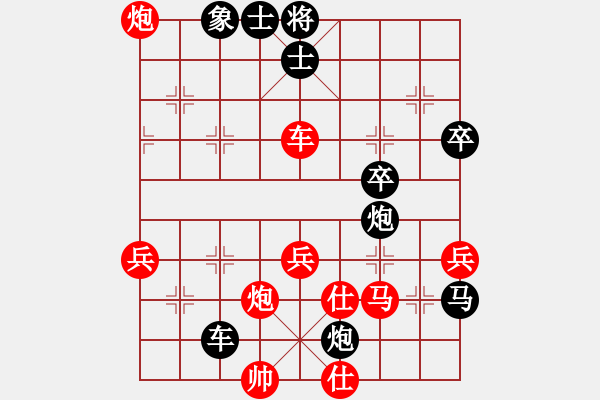 象棋棋譜圖片：棋童二(9段)-負(fù)-追日(日帥) - 步數(shù)：70 