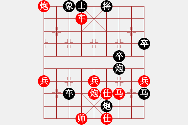 象棋棋譜圖片：棋童二(9段)-負(fù)-追日(日帥) - 步數(shù)：75 