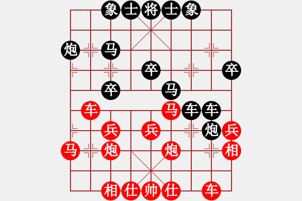 象棋棋谱图片：国际组第一轮美国陈发佐先和越南阮黄坚.XQF - 步数：30 