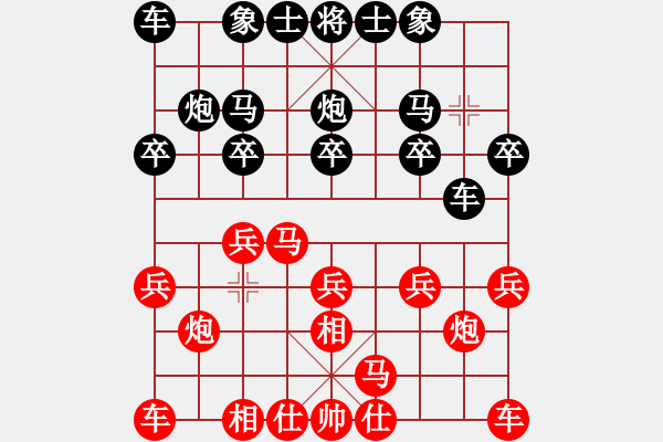 象棋棋譜圖片：孟辰 先勝 梁運(yùn)龍  - 步數(shù)：10 