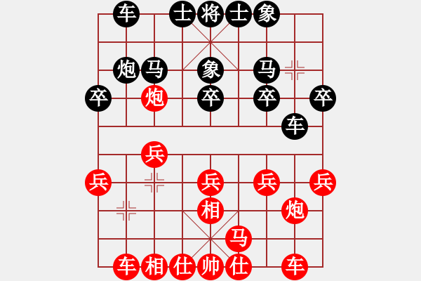 象棋棋譜圖片：孟辰 先勝 梁運(yùn)龍  - 步數(shù)：20 