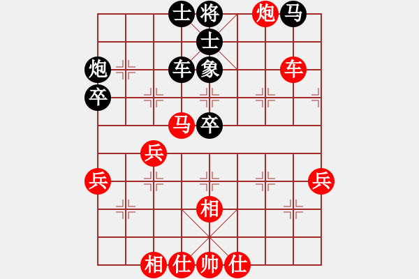 象棋棋譜圖片：孟辰 先勝 梁運(yùn)龍  - 步數(shù)：50 