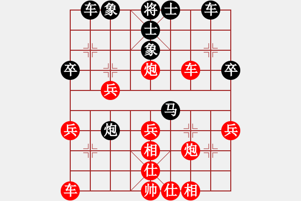 象棋棋譜圖片：李智鵬勝風(fēng)云再起.pgn - 步數(shù)：40 