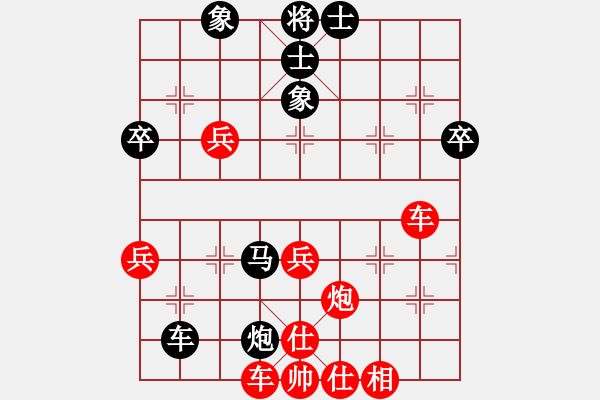 象棋棋譜圖片：李智鵬勝風(fēng)云再起.pgn - 步數(shù)：60 