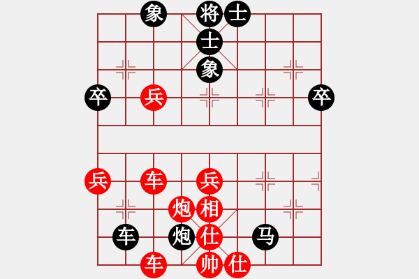 象棋棋譜圖片：李智鵬勝風(fēng)云再起.pgn - 步數(shù)：70 