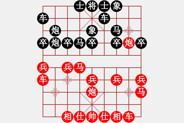 象棋棋譜圖片：火車頭 負(fù) 棋釋我心 - 步數(shù)：20 