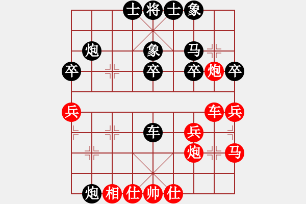 象棋棋譜圖片：火車頭 負(fù) 棋釋我心 - 步數(shù)：40 