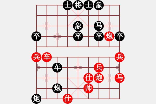 象棋棋譜圖片：火車頭 負(fù) 棋釋我心 - 步數(shù)：50 