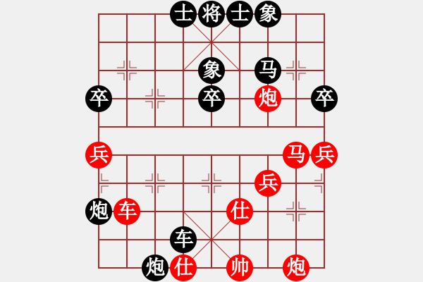 象棋棋譜圖片：火車頭 負(fù) 棋釋我心 - 步數(shù)：60 