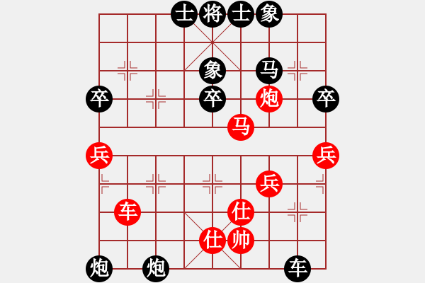 象棋棋譜圖片：火車頭 負(fù) 棋釋我心 - 步數(shù)：66 