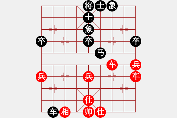 象棋棋譜圖片：象棋家園聯(lián)盟 龍愛鳳凰 先勝 陜?nèi)捍髠b3 - 步數(shù)：50 