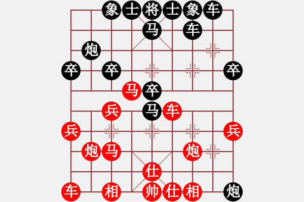 象棋棋譜圖片：飛龍通訊(業(yè)9–3)先負(fù)象棋之冷月無聲(業(yè)9–3)202211082248.pgn - 步數(shù)：30 