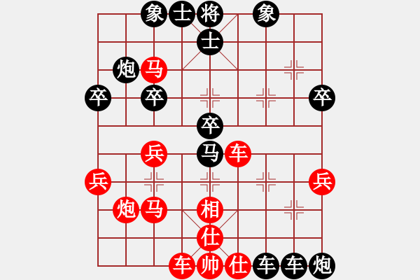 象棋棋譜圖片：飛龍通訊(業(yè)9–3)先負(fù)象棋之冷月無聲(業(yè)9–3)202211082248.pgn - 步數(shù)：40 