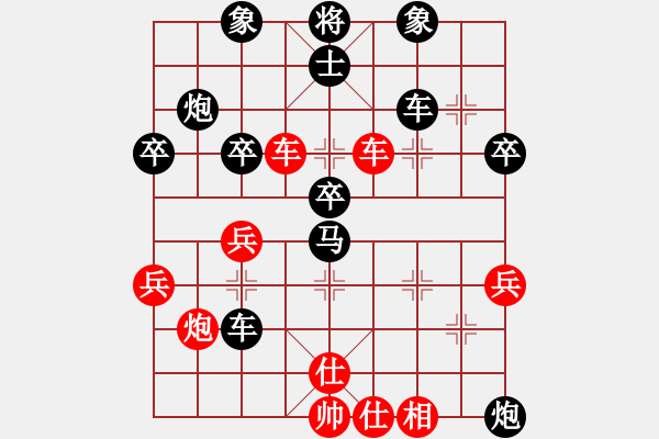 象棋棋譜圖片：飛龍通訊(業(yè)9–3)先負(fù)象棋之冷月無聲(業(yè)9–3)202211082248.pgn - 步數(shù)：48 