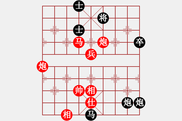 象棋棋譜圖片：名劍之青虹(2段)-負-百穗(3段) - 步數(shù)：100 