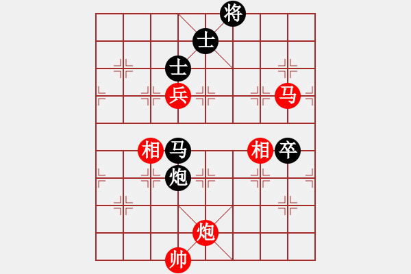 象棋棋譜圖片：名劍之青虹(2段)-負-百穗(3段) - 步數(shù)：150 