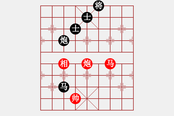 象棋棋譜圖片：名劍之青虹(2段)-負-百穗(3段) - 步數(shù)：160 