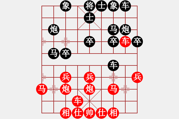 象棋棋譜圖片：名劍之青虹(2段)-負-百穗(3段) - 步數(shù)：20 