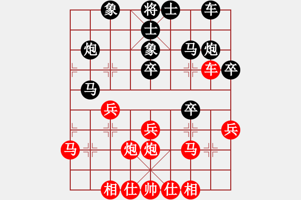 象棋棋譜圖片：名劍之青虹(2段)-負-百穗(3段) - 步數(shù)：30 