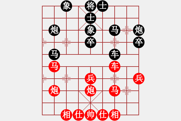 象棋棋譜圖片：名劍之青虹(2段)-負-百穗(3段) - 步數(shù)：40 