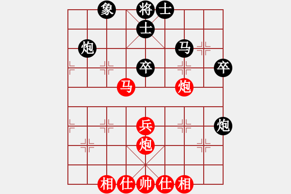 象棋棋譜圖片：名劍之青虹(2段)-負-百穗(3段) - 步數(shù)：50 