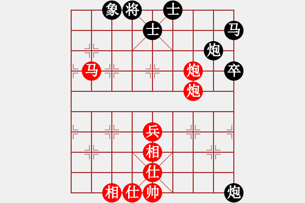 象棋棋譜圖片：名劍之青虹(2段)-負-百穗(3段) - 步數(shù)：60 