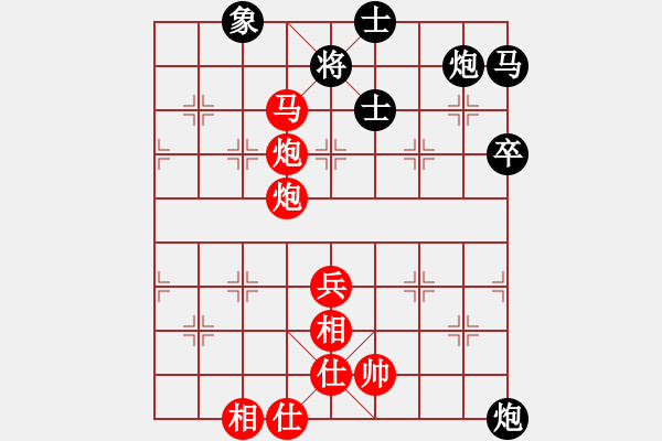 象棋棋譜圖片：名劍之青虹(2段)-負-百穗(3段) - 步數(shù)：70 