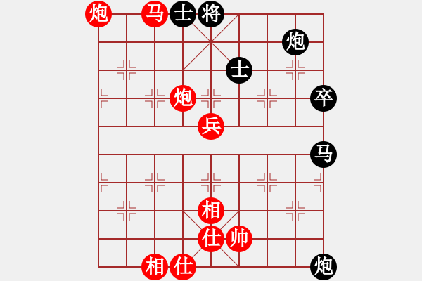 象棋棋譜圖片：名劍之青虹(2段)-負-百穗(3段) - 步數(shù)：80 