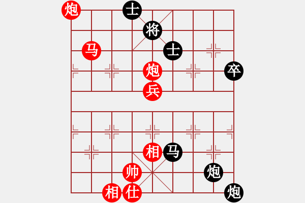 象棋棋譜圖片：名劍之青虹(2段)-負-百穗(3段) - 步數(shù)：90 