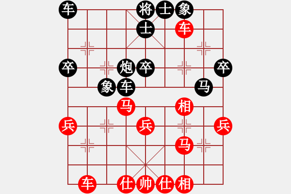 象棋棋譜圖片：逍遙仙 對(duì) 華山堅(jiān)刀 - 步數(shù)：40 