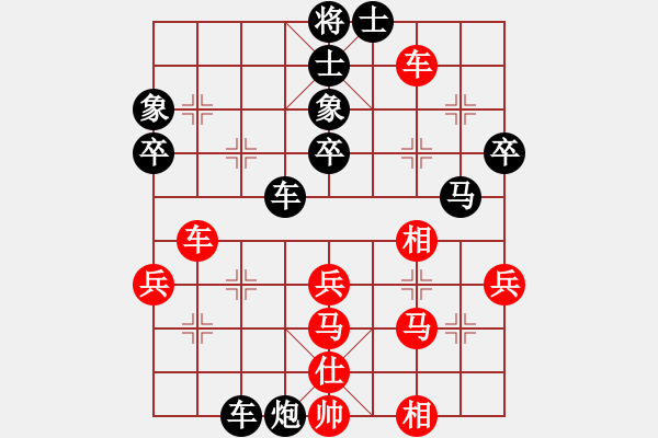 象棋棋譜圖片：逍遙仙 對(duì) 華山堅(jiān)刀 - 步數(shù)：50 