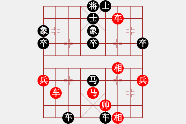 象棋棋譜圖片：逍遙仙 對(duì) 華山堅(jiān)刀 - 步數(shù)：60 