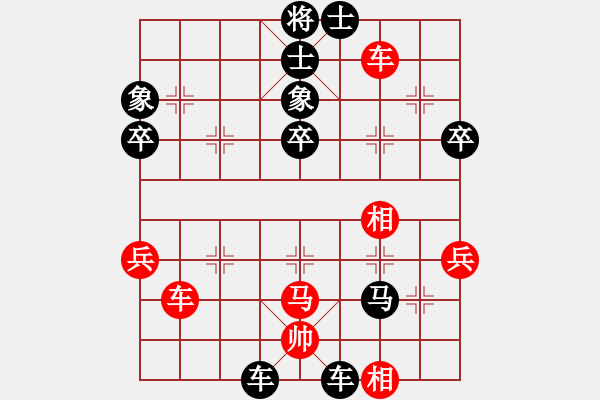 象棋棋譜圖片：逍遙仙 對(duì) 華山堅(jiān)刀 - 步數(shù)：66 