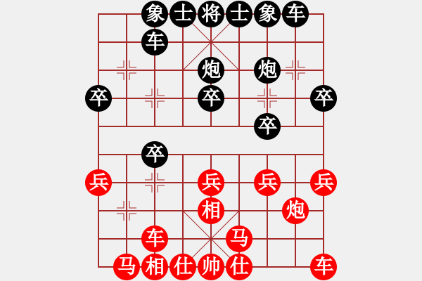 象棋棋譜圖片：6527局 A06-兵底炮局-旋風(fēng)引擎24層 紅先勝 旋九專雙核-菜鳥 - 步數(shù)：20 