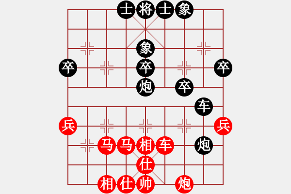 象棋棋譜圖片：6527局 A06-兵底炮局-旋風(fēng)引擎24層 紅先勝 旋九專雙核-菜鳥 - 步數(shù)：40 