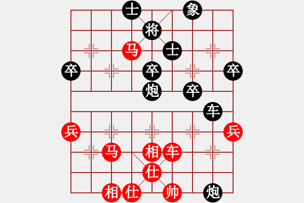 象棋棋譜圖片：6527局 A06-兵底炮局-旋風(fēng)引擎24層 紅先勝 旋九專雙核-菜鳥 - 步數(shù)：50 