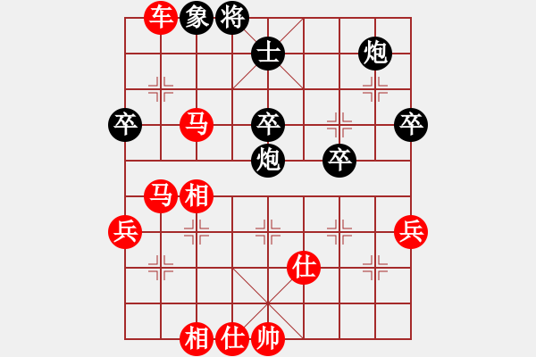 象棋棋譜圖片：6527局 A06-兵底炮局-旋風(fēng)引擎24層 紅先勝 旋九專雙核-菜鳥 - 步數(shù)：70 