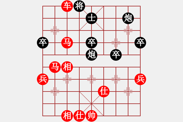 象棋棋譜圖片：6527局 A06-兵底炮局-旋風(fēng)引擎24層 紅先勝 旋九專雙核-菜鳥 - 步數(shù)：71 