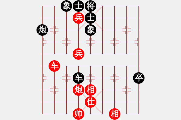 象棋棋譜圖片：宣化武俊(6段)-勝-巢都一老兵(2段) - 步數(shù)：100 