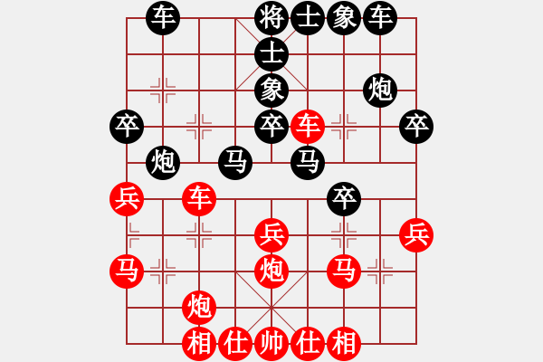 象棋棋譜圖片：宣化武俊(6段)-勝-巢都一老兵(2段) - 步數(shù)：30 