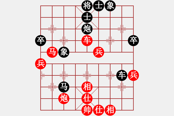 象棋棋譜圖片：宣化武俊(6段)-勝-巢都一老兵(2段) - 步數(shù)：50 