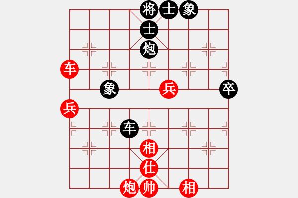 象棋棋譜圖片：宣化武俊(6段)-勝-巢都一老兵(2段) - 步數(shù)：60 