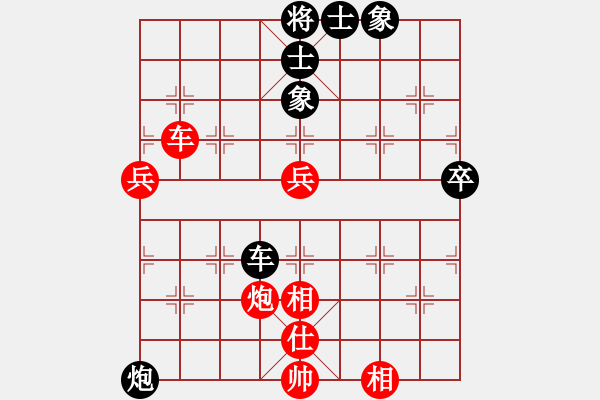 象棋棋譜圖片：宣化武俊(6段)-勝-巢都一老兵(2段) - 步數(shù)：70 