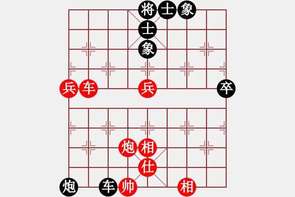 象棋棋譜圖片：宣化武俊(6段)-勝-巢都一老兵(2段) - 步數(shù)：80 