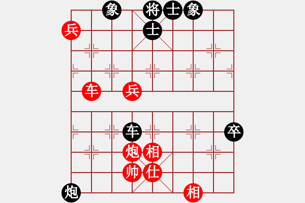 象棋棋譜圖片：宣化武俊(6段)-勝-巢都一老兵(2段) - 步數(shù)：90 