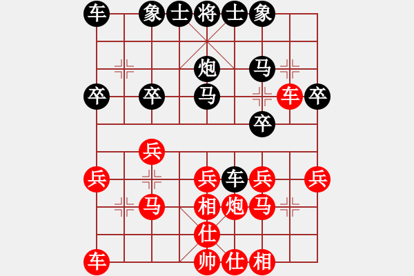 象棋棋譜圖片：第6輪 云南孫文 勝 廣西鄭文彬 - 步數(shù)：20 