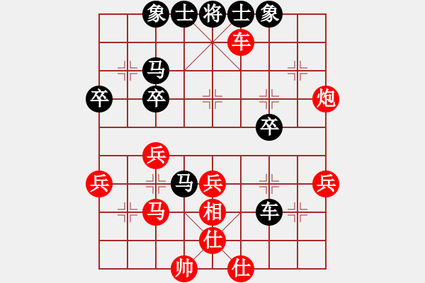 象棋棋譜圖片：第6輪 云南孫文 勝 廣西鄭文彬 - 步數(shù)：40 