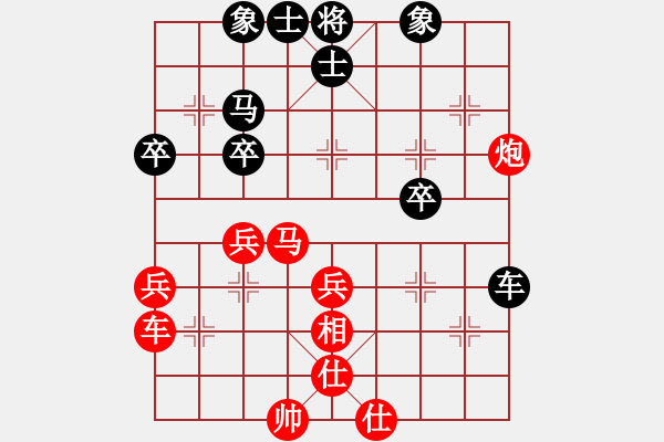 象棋棋譜圖片：第6輪 云南孫文 勝 廣西鄭文彬 - 步數(shù)：50 