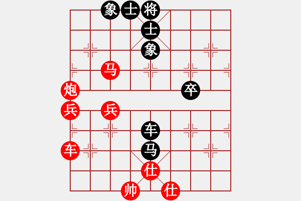 象棋棋譜圖片：第6輪 云南孫文 勝 廣西鄭文彬 - 步數(shù)：60 